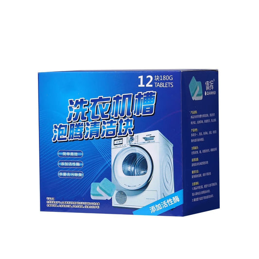 Washing Machine Cleaner Cleaning Tablets - Washing Machine Tablets to Clean Washer Washers Washer Cleaner and Deodorizer for Front Load & Top Load Washer Laundry Cleaner 12 PACK