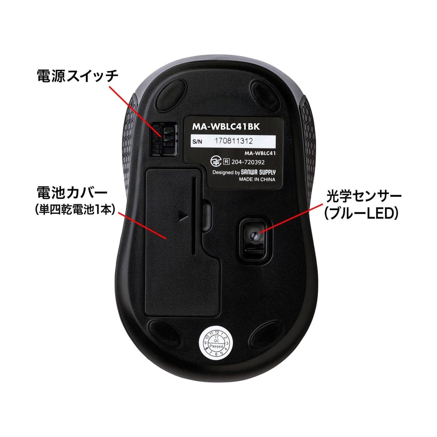 Sanwa Supply MA-WBLC41BK Wireless Type-C Blue LED Mouse Compatible with Windows, Mac, Android, IOS iPadOS, FireOS (Black)