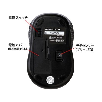 Sanwa Supply MA-WBLC41BK Wireless Type-C Blue LED Mouse Compatible with Windows, Mac, Android, IOS iPadOS, FireOS (Black)