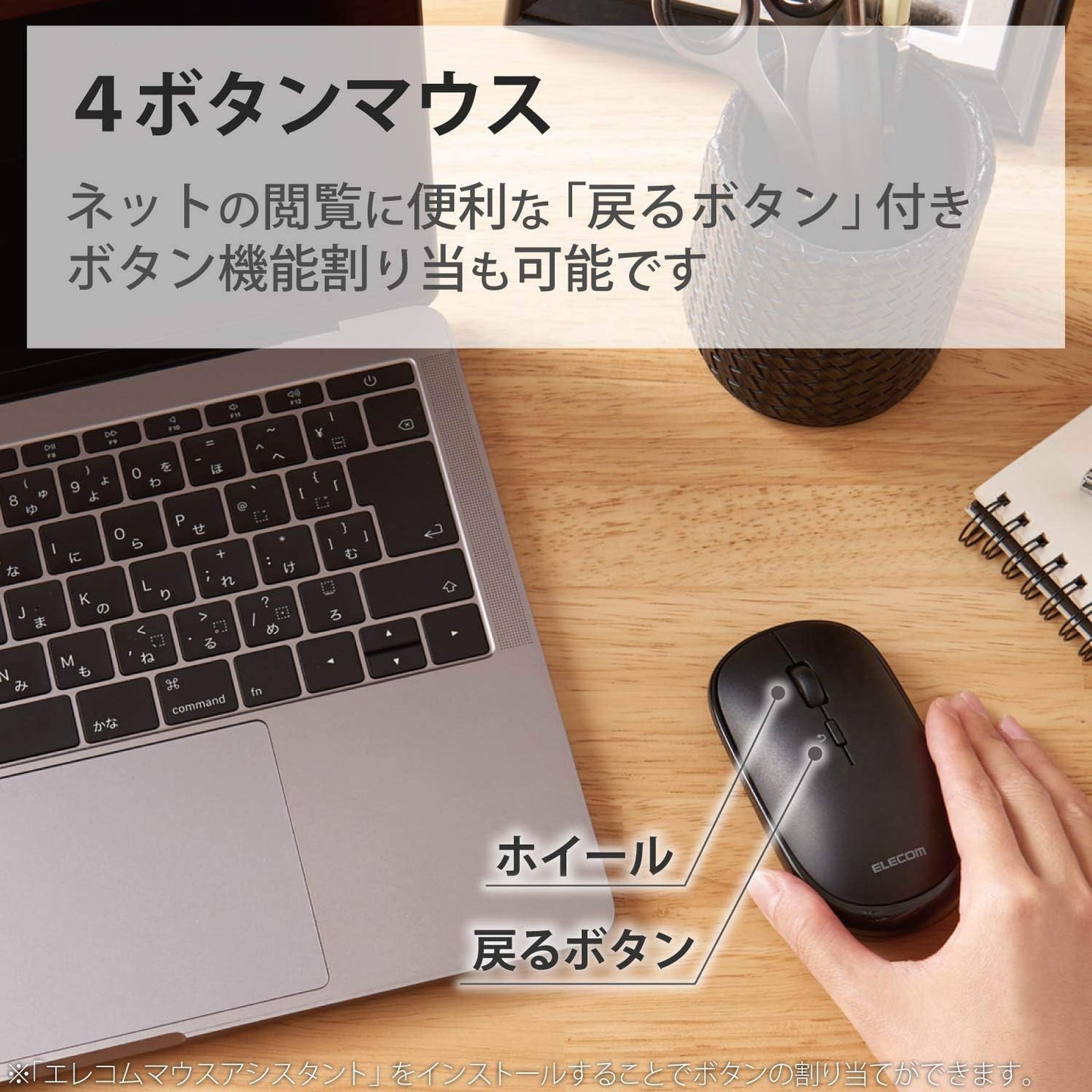 Like A New Elecom M-TM10BBBK/EC Bluetooth Slint Wireless Mouse, Thin, Silent, 4 Buttons, Presentation Mode Function, Compatible with Windows, Mac, Android, IOS iPadOS, FireOS (Black)