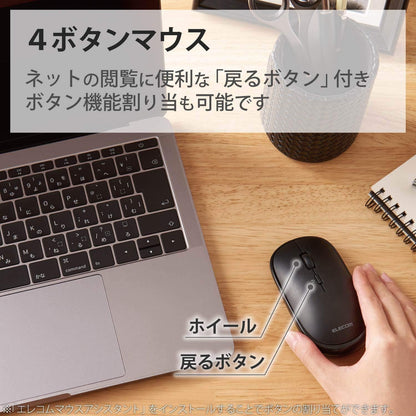 Like A New Elecom M-TM10BBBK/EC Bluetooth Slint Wireless Mouse, Thin, Silent, 4 Buttons, Presentation Mode Function, Compatible with Windows, Mac, Android, IOS iPadOS, FireOS (Black)