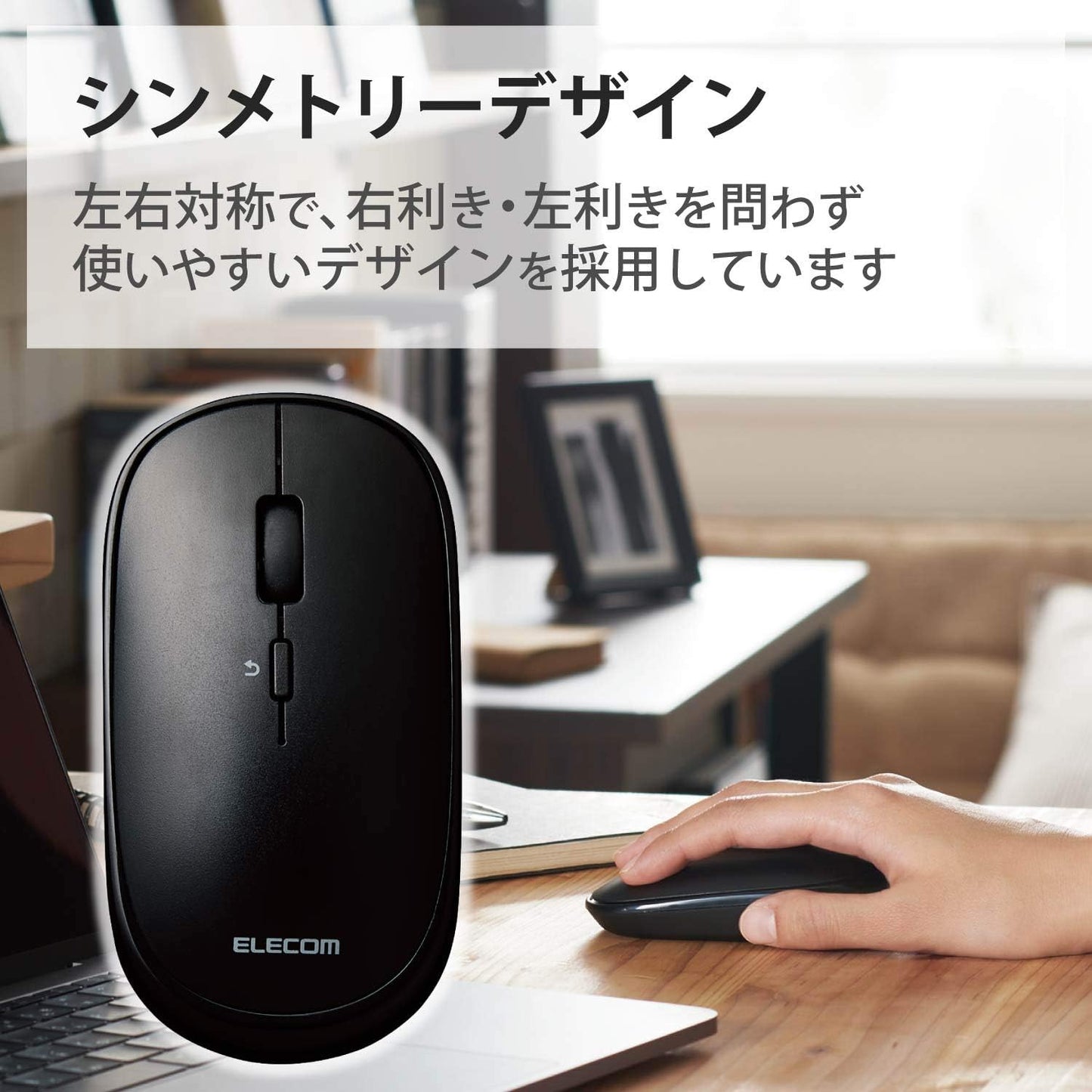 Like A New Elecom M-TM10BBBK/EC Bluetooth Slint Wireless Mouse, Thin, Silent, 4 Buttons, Presentation Mode Function, Compatible with Windows, Mac, Android, IOS iPadOS, FireOS (Black)